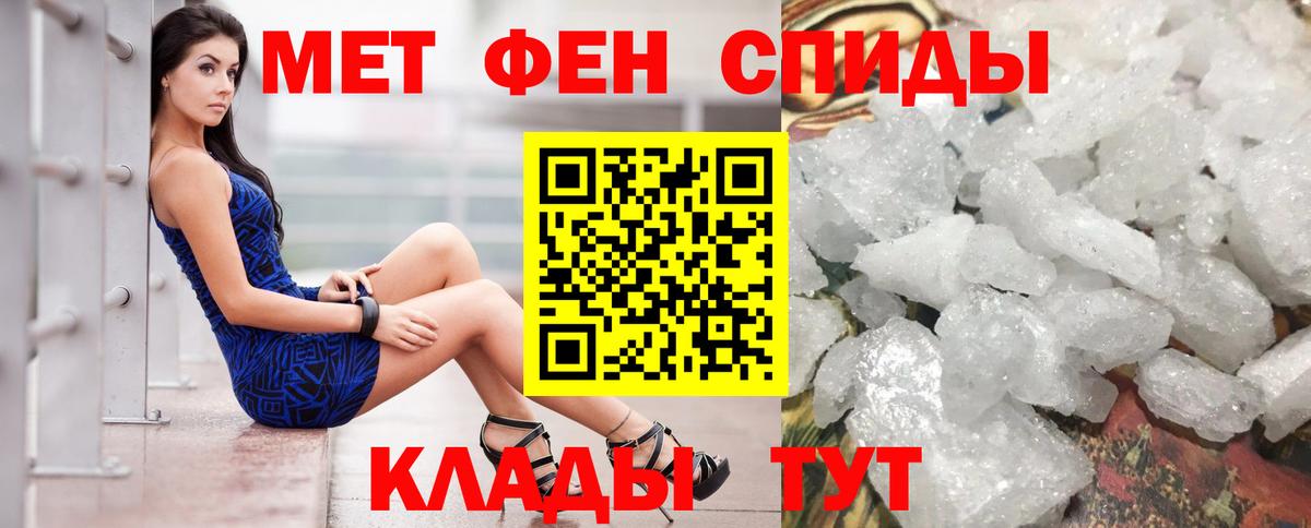 Amphetamine 98% Электросталь