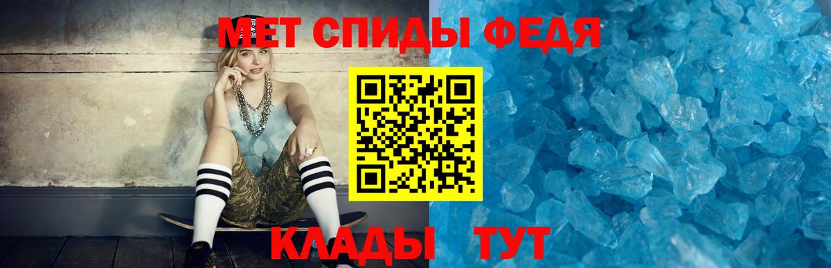Амфетамин  Вход с VPN  АМФ  АМФ VHQ  Электросталь 