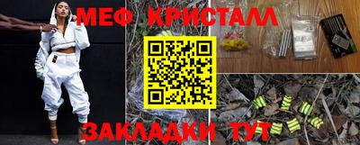 тгк Донской