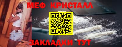 соль ск Дубна