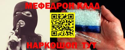 тгк Донской