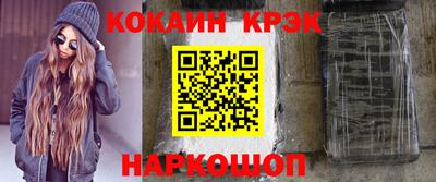 соль ск Дубна