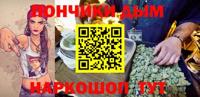 дистиллят марихуана Донецк