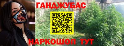 дистиллят марихуана Донецк