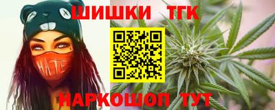 соль ск Дубна