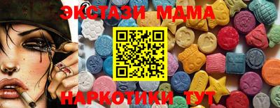 дистиллят марихуана Донецк