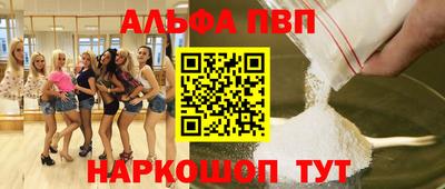 дистиллят марихуана Донецк