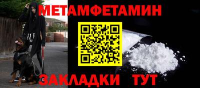соль ск Дубна