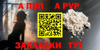 соль ск Дубна
