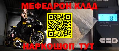 тгк Донской