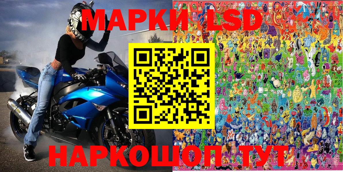 Электросталь  Марки NBOMe 1,8мг  Вход с VPN  Марки NBOMe 1,8мг 