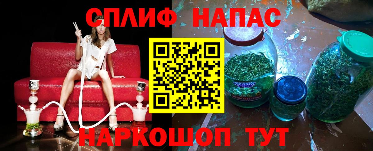 Шишки марихуана сатива  Канабис OG Kush  Вход с VPN  Электросталь 
